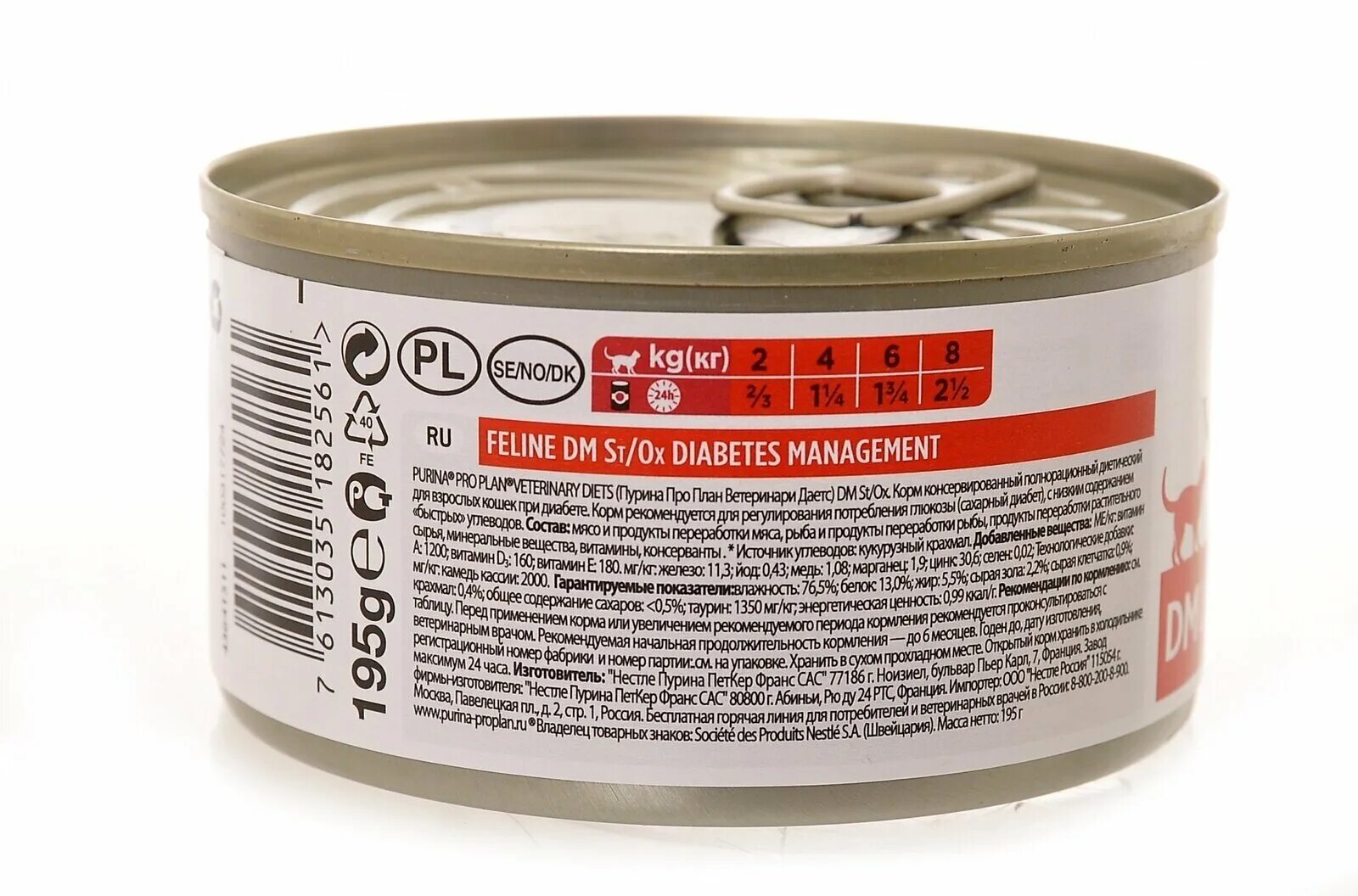 пауч уринари для кошек пурина. пурина dm для кошек. пурина диабетик для кошек влажный корм. проплан диабетик для кошек влажный корм. урина про план уринарий.