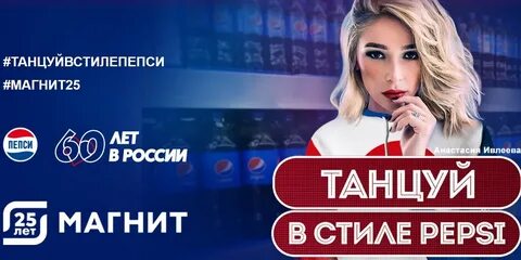 Билеты на вечеринку ивлеевой
