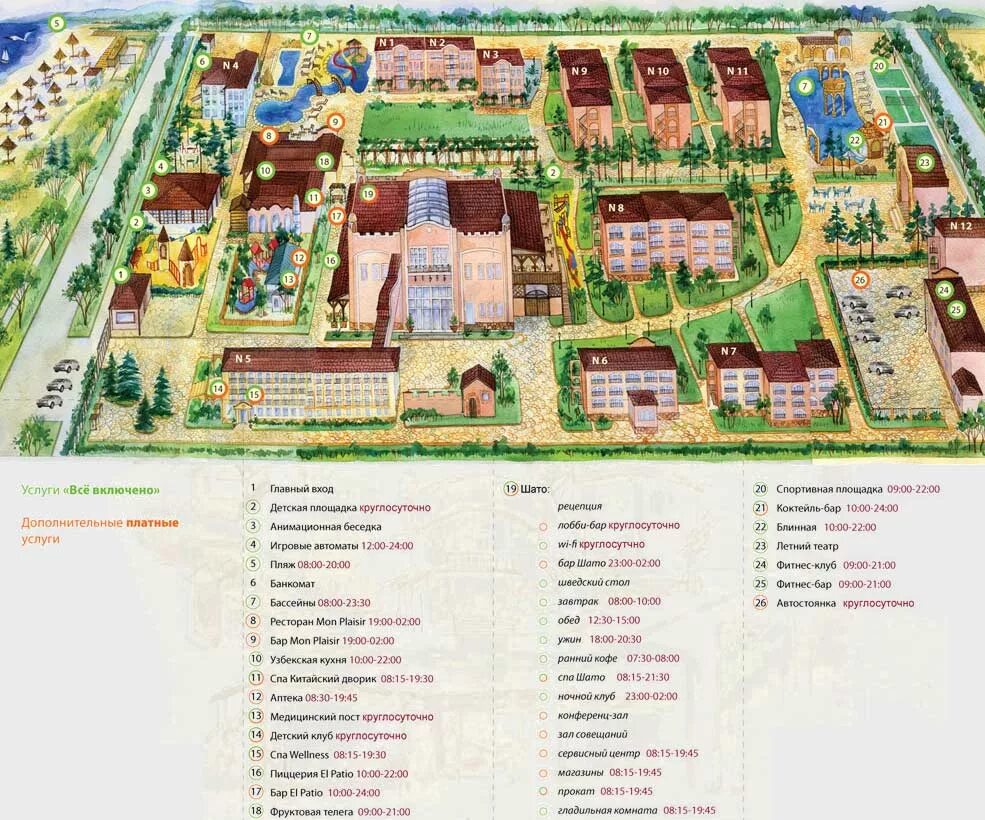 Город мира расположение корпусов на карте ГОРОД МИРА FAMILY RESORT & SPA ANAPA MIRACLEON 5