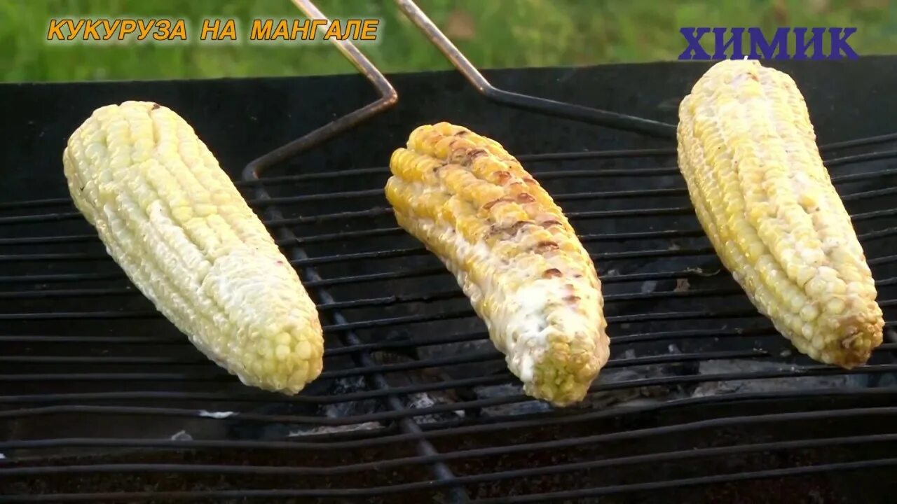 Кукуруза на мангале белькович. Жареная кукуруза на гриле. Жареная кукуруза на углях. Кукуруза на мангале. Кукуруза на гриле.