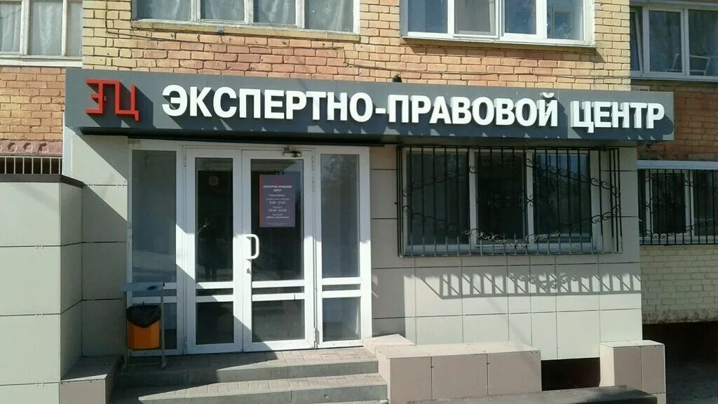 единое окно. общество с ограниченной ответственностью правовой центр. общество с ограниченной ответственностью правовой центр. коммерческая организация с ограниченной ответственностью. договор с ооо.