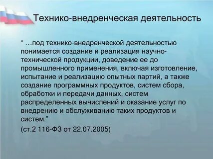 Технико экономическое заключение зс го