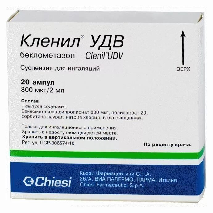 Mcg ml. Кленил УДВ 800мкг/2мл n20. Ингалятор Clenil. Кленил 800 мкг аналоги. Беклометазон Кленил.