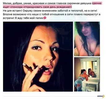 Слаба на передок