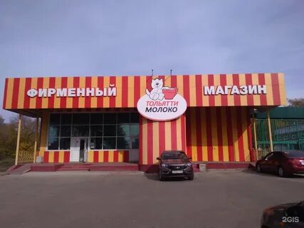 Тольятти 26