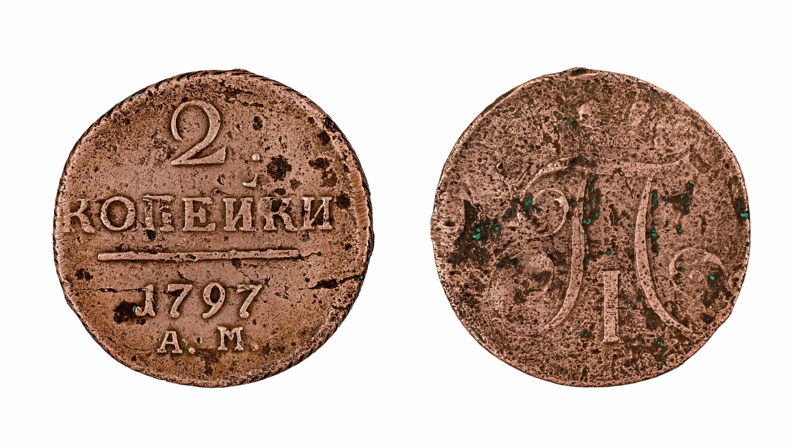 денежная реформа петра 1 в 1704 году. как назывались медные монеты. медные монеты кальдибек. грош старинная монета. серебряные и медные монеты.