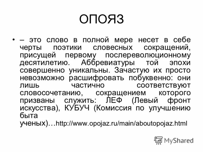 Филологические девушки. Филологические девушки. Филологическая дева мемы. Филологическая дева. Филологическая дева мемы.