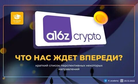 Тт канал