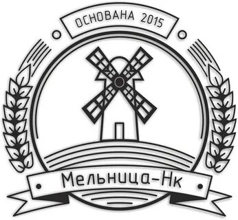 Мельница золото текст