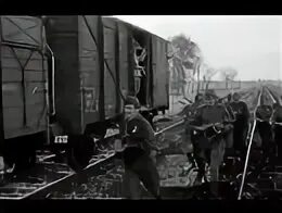 Поезд отрывки