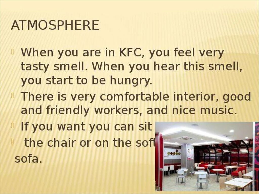 Кфс презентация. Кфс название. Кфс. Kfc слайды. Кфс расшифровка.