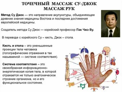 Китайский точечный