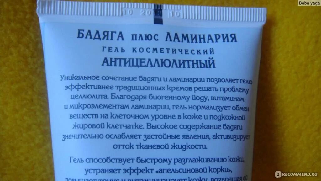 Бадяга в пакетиках. 5г. Бадяга в пакетиках. Бадяга пор. Бадяга в пакетиках.