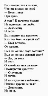 Гумилев о любви