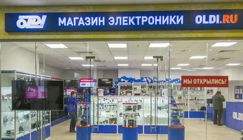 Олди