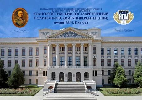Российский классический университет