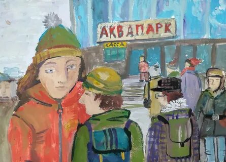Художественная школа 13