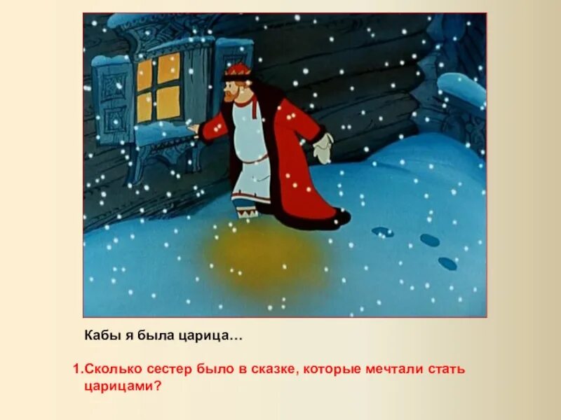 Кабы. Кабы как выглядит. Кабы это что значит. Кабы чего не вышло. Кабы союз