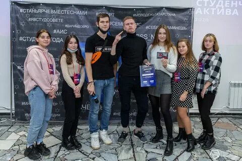 Студенческая набережная