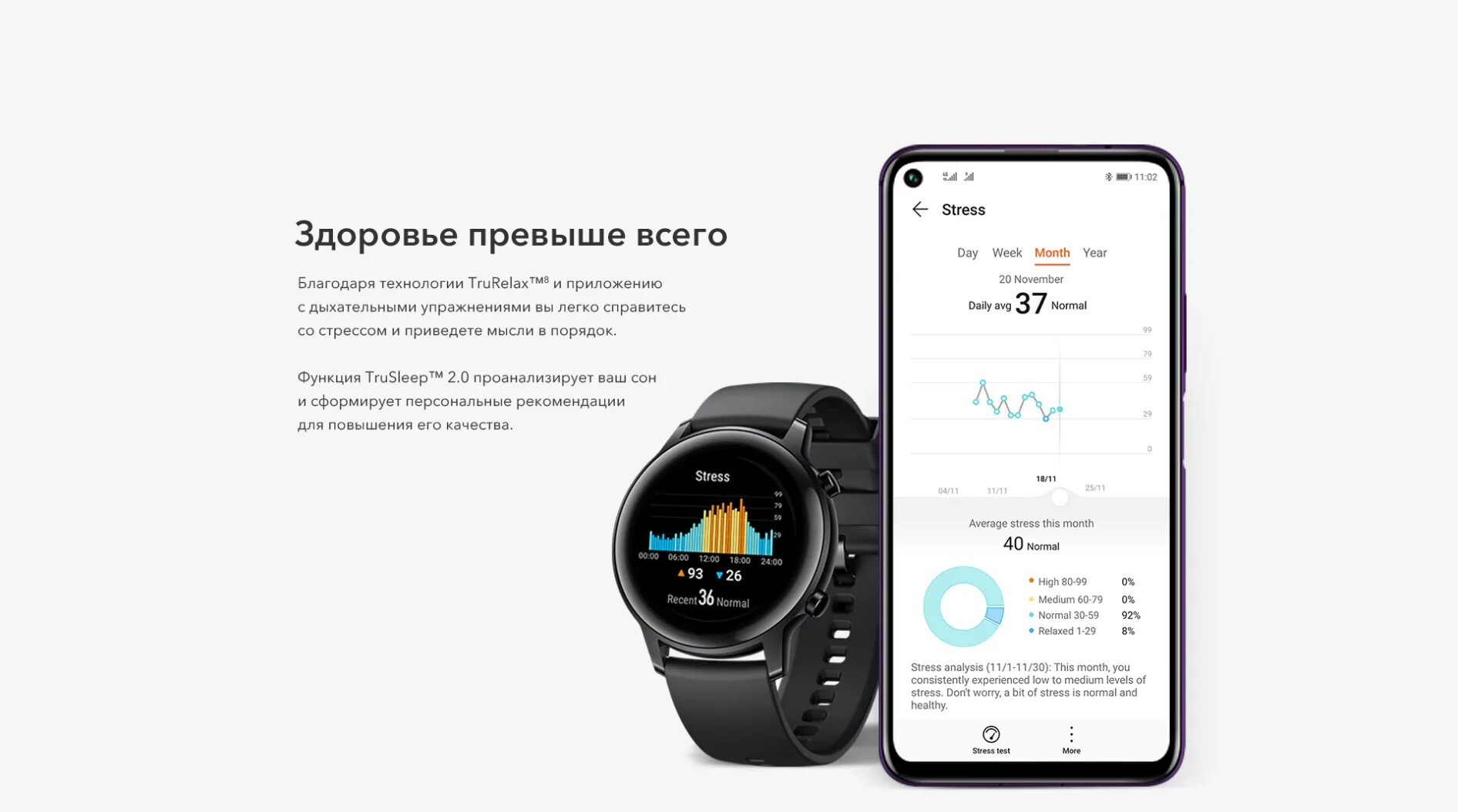 Qr код часов honor. Умные часы Honor MAGICWATCH 2 42 мм, агатовый черный. Приложение для смарт часов хонор Магик вотч 2. Значки на смарт часах хонор. Приложение для часов хонор Magic watch 2.