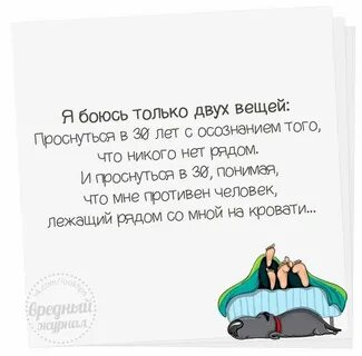 Фраза года 2016