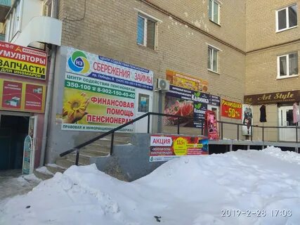 Уральская 8 каменск уральский