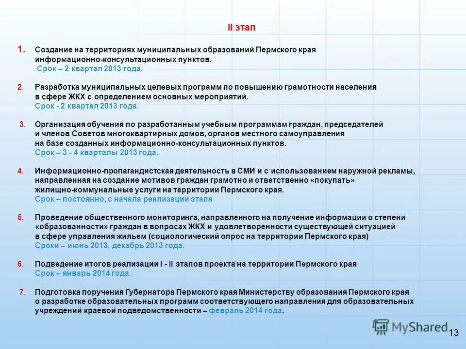 разработаны муниципальные программы