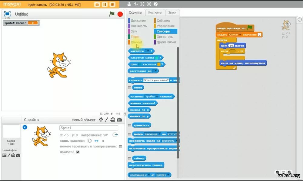 Переменные в Scratch. Переменная в скретч. Скретч проекты. Игра в скретче с переменной. Как сохранить скретч