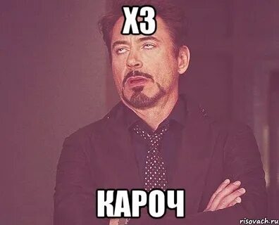 З любу ш ся