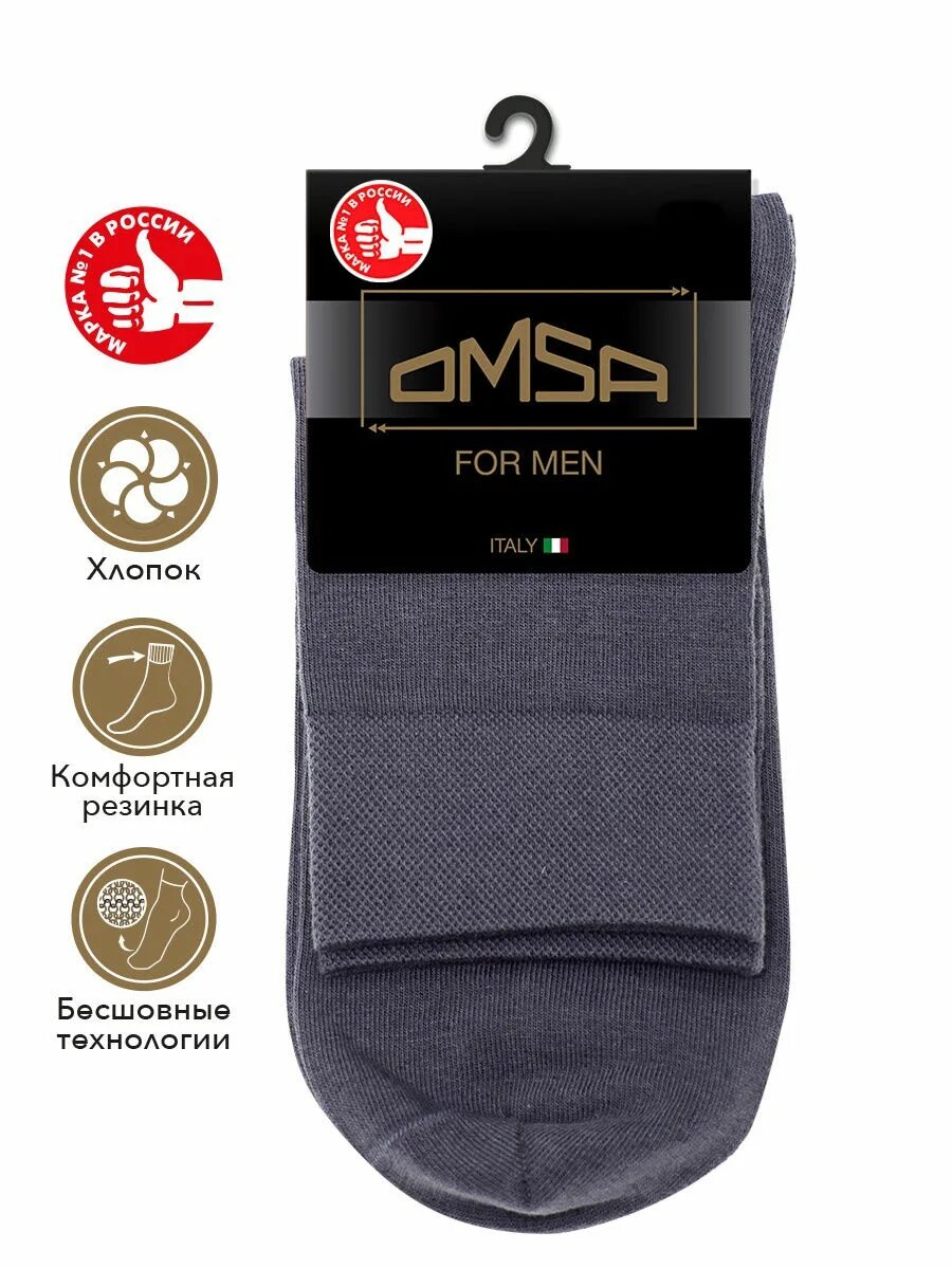 Носки omsa for men classic 208. Носки омса 204. Носки мужские укороченные omsa, active 105. Носки мужские omsa classic. Носки мужские омса.