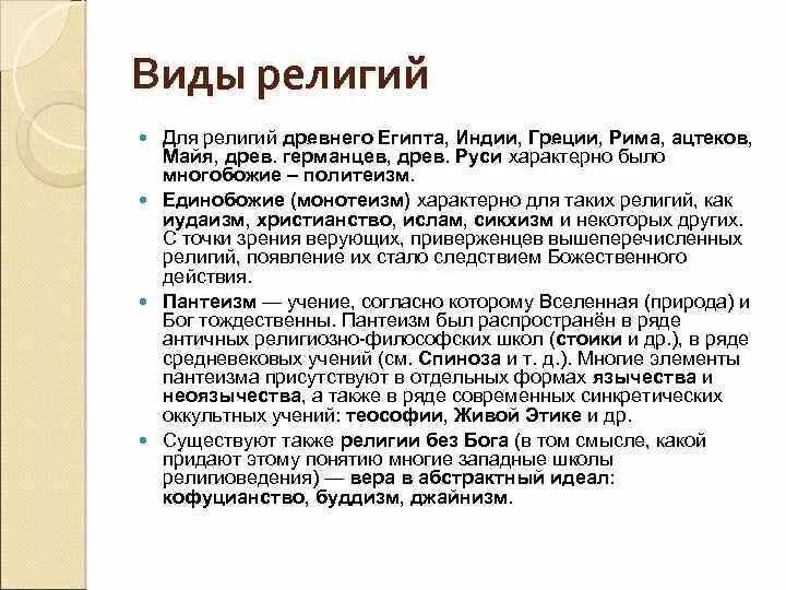Отдельный присутствовать. Связи на диаграмме кооперации. Классификация малых групп в социальной психологии. Отдельный присутствовать. Гармонизаторы как использовать.