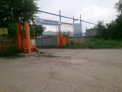 Ульяновск 7 й инженерный 1