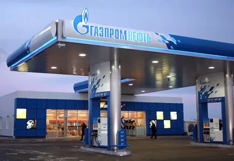 азс нефтегаз