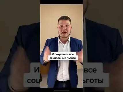 Видео уволен