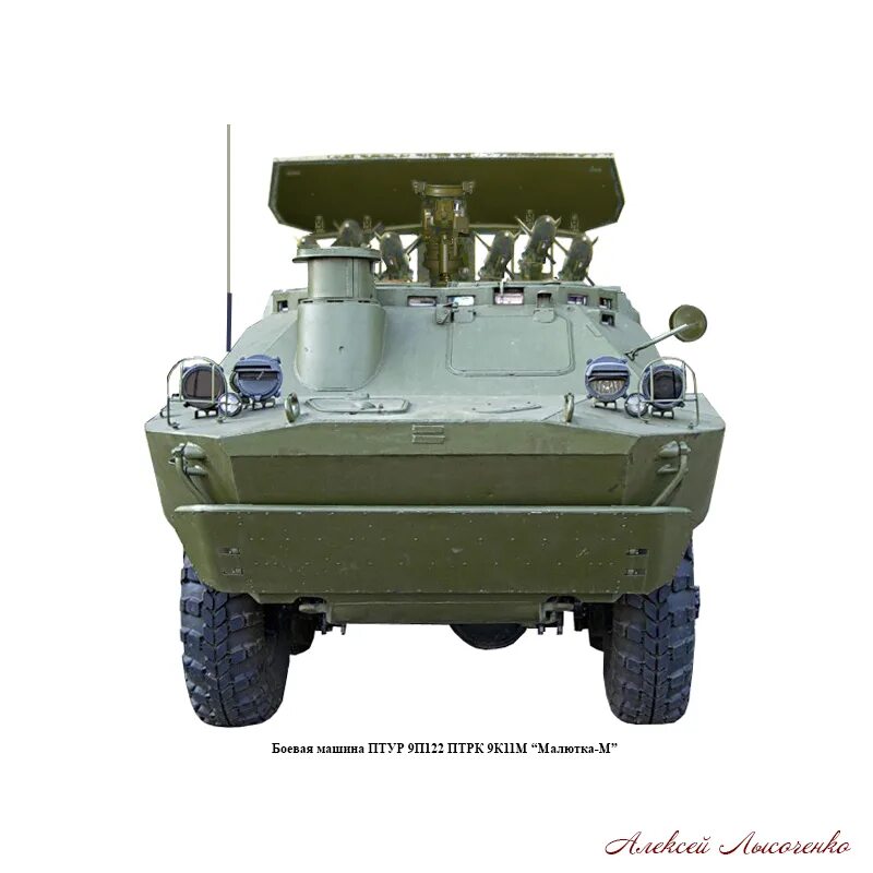 брдм-2 птрк "малютка". брдм-2 птрк "малютка". брдм-2 птрк "малютка". брдм 2 с птур корнет. брдм-2 птрк "малютка".