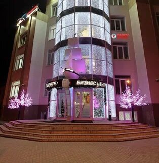 Г фоминск