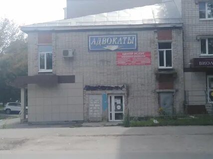 Услуги коврова