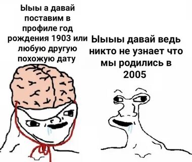 Шваль это