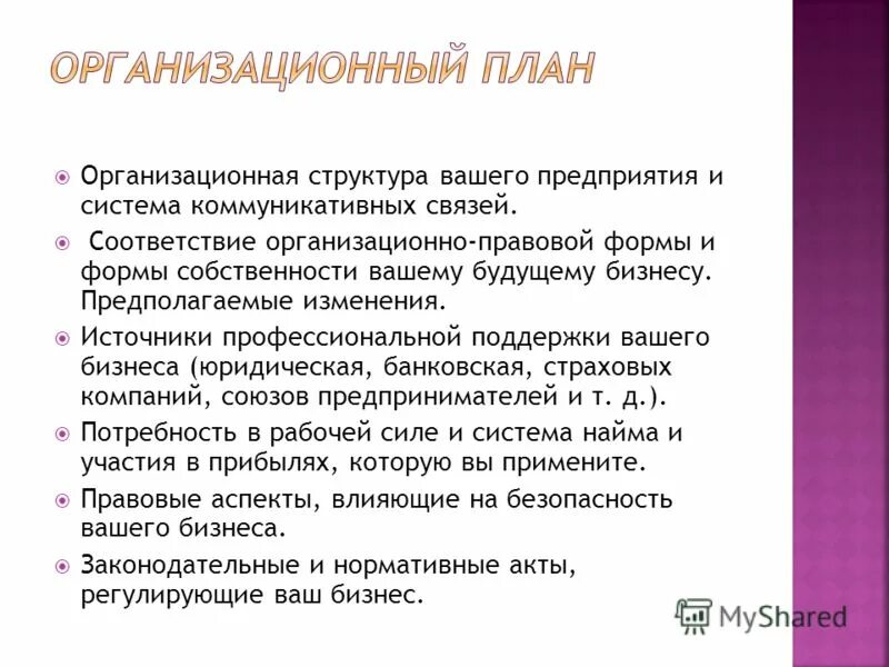 Краткое и понятное содержание. Краткое и понятное содержание