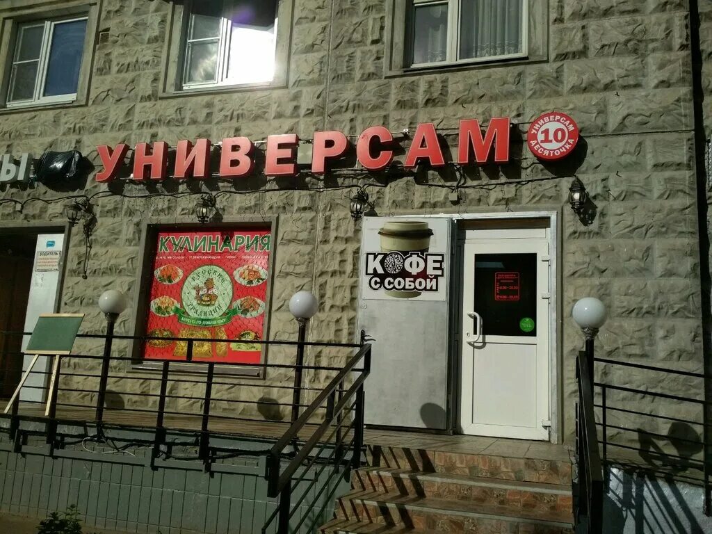 дыбенко 6. москва, сао, ховрино, улица дыбенко, 6к2. улица дыбенко 6 корп 1. москва улица дыбенко 6. дыбенко 6.