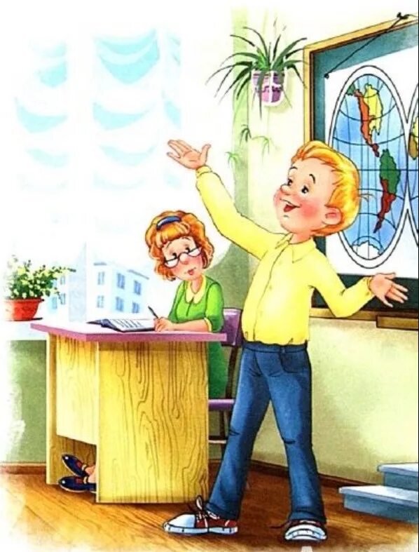 Стих в ю драгунский главные реки. Главные реки драгунский. Главные реки писать. Виктор драгунский главные реки америки. Главные реки драгунский.