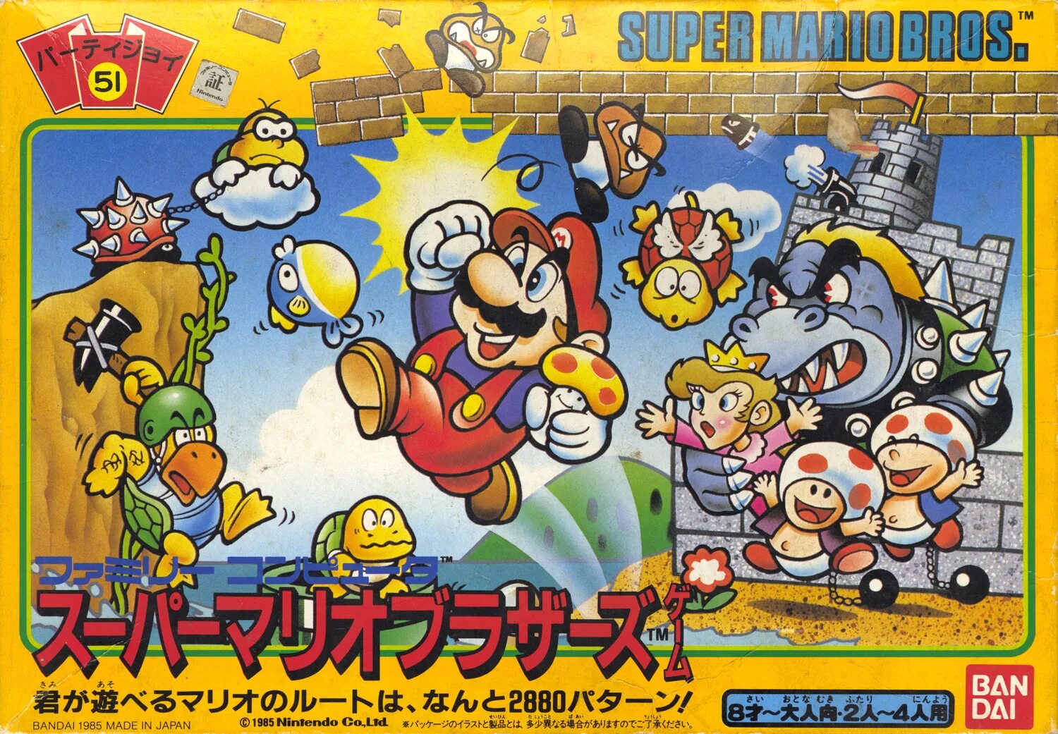 Mario bros special. Super Mario Bros 1985 NES. Super Mario Bros NES обложка. Super Mario Bros 1985 Nintendo. Super Mario brothers 1985.