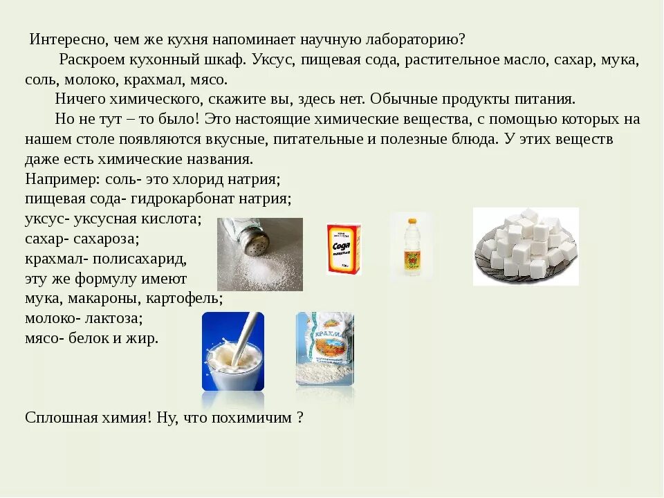 Шипучка из соды и лимонной кислоты. Сорбенты для очистки организма. Сахар соль лимонная кислота сода. Сахар соль лимонная кислота сода. Соли лимонной кислоты.
