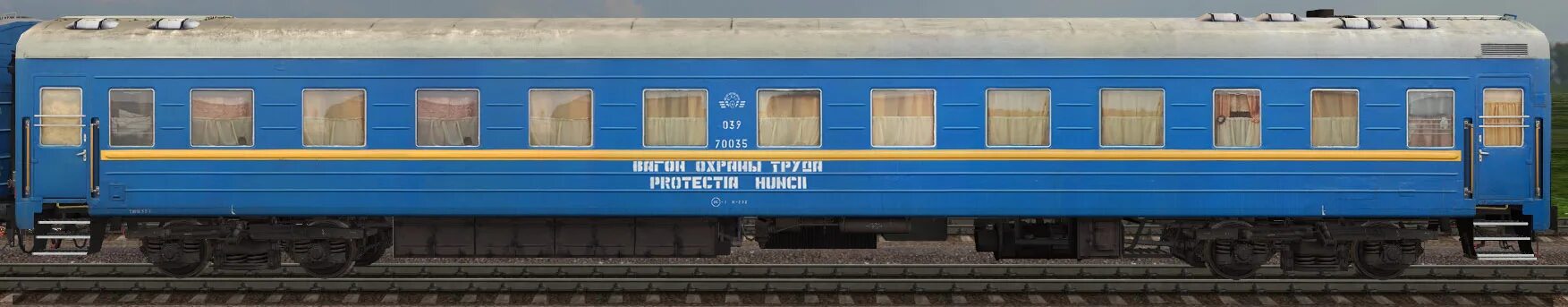 Служебные вагоны ржд. Охрана труда в ржд поезде. Вагон охраны труда. Аммендорф 47к. Вагон охраны.