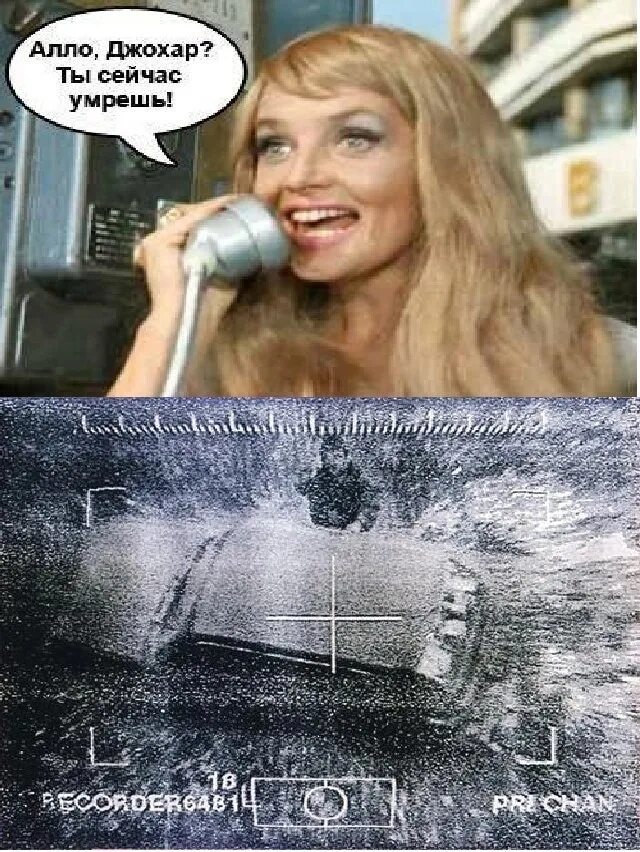 Мем сейчас я тебе расскажу. Терминатор звонит. Ты сейчас. Ты сейчас. Серьезно мем.
