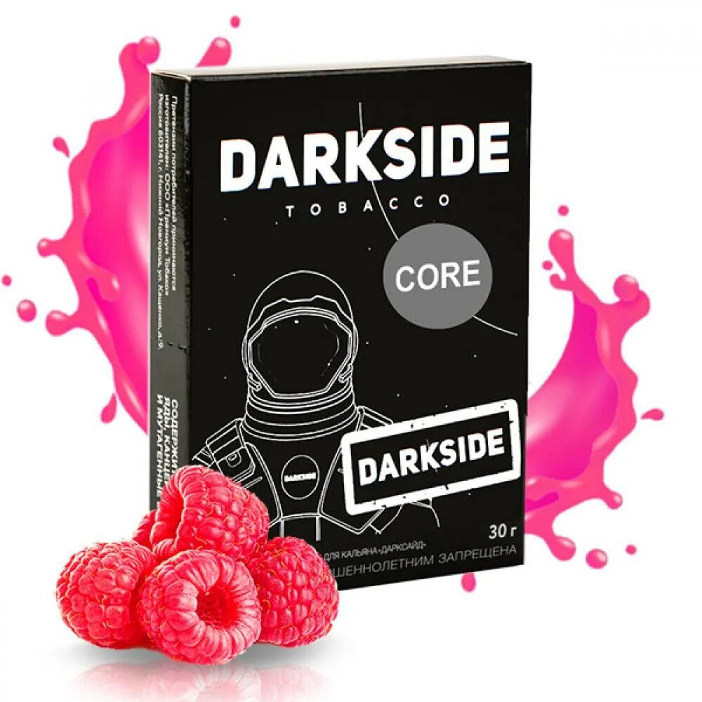 Пачка Darkside 30 гр. Табак Dark Side generis Raspberry. Табак для кальяна "дарк Сайд" кор (Дженерис Распберри), 100 г*. Табак для кальяна "дарк Сайд" кор (Дженерис Распберри) 30 гр.