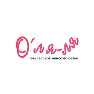 Нижнее ля