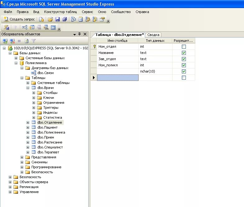 Картинки БД MICROSOFT SQL SERVER