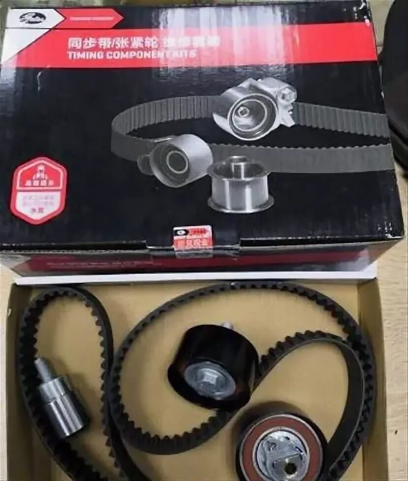 Грм чери фора артикул. Комплект грм chery tiggo 1.6. комплект грм chery tiggo 1.8. комплект ремень грм gates chery tiggo 1.8. комплект грм chery tiggo 1.8 gates артикул.