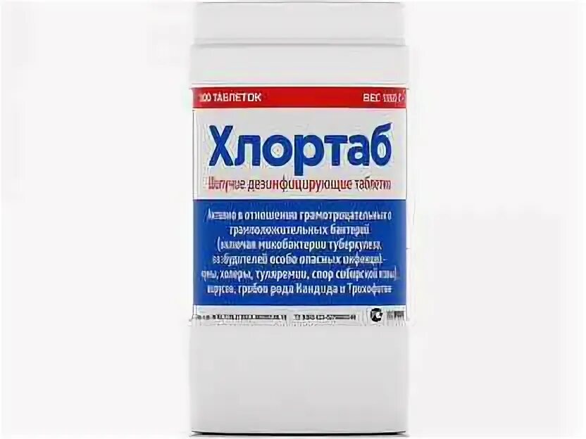 Хлортаб аква. Дезинфицирующее средство янилис. Хлортаб средство дезинфицирующее. Хлортаб аква. Хлортаб аква 2500.